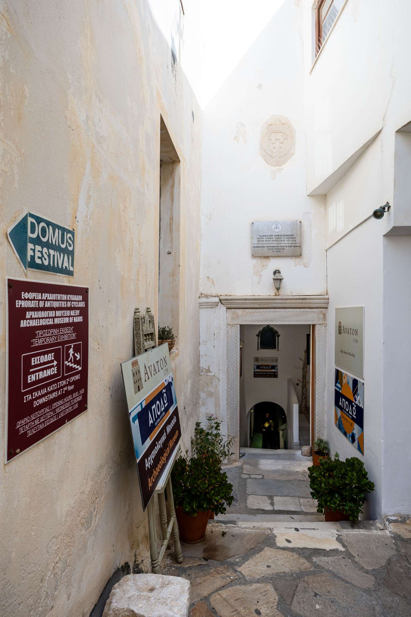 Archaeological Museum